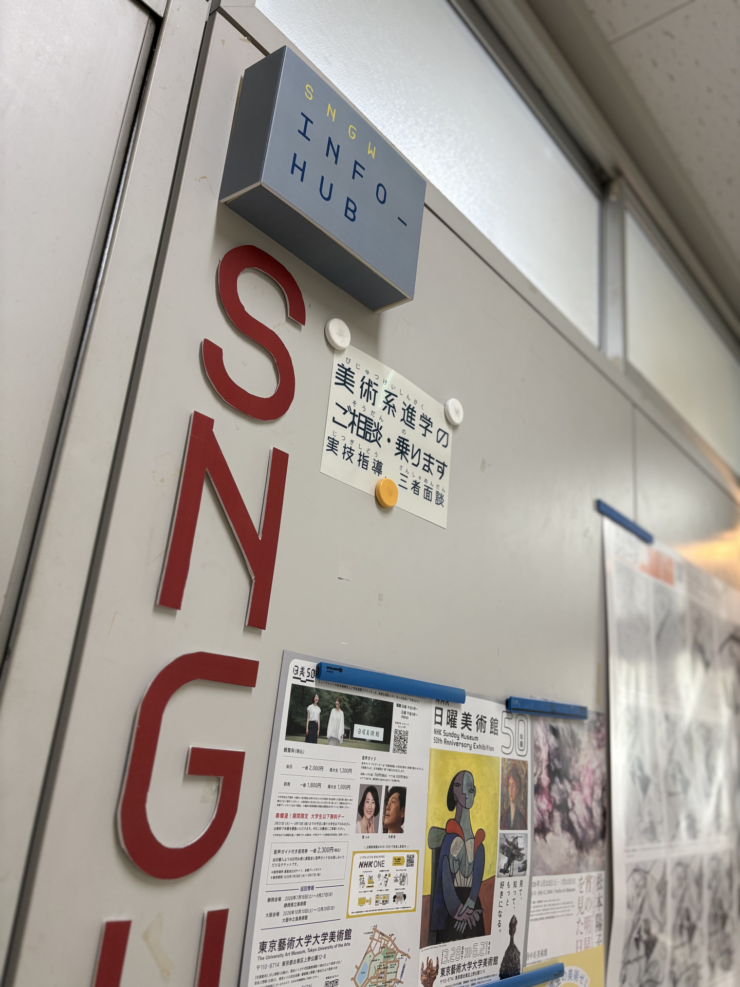 Image - 2026-04-21T130602.488